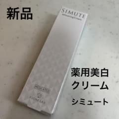 ☆新品☆ シミュート　薬用美白クリーム　30gのサムネイル
