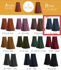 【yuxi様専用】★新品、未使用★ブルー(紺)ガウチョ、スカンツのサムネイル