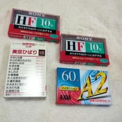 美空ひばり大全集　カセットテープ 美空ひばり カラオケカセットテープ 録音用新品未使用カセットテープ3