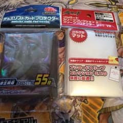 遊戯王 スリーブ 帝のサムネイル