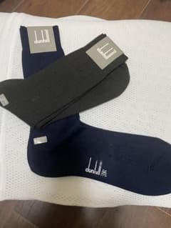 dunhill ソックス 2足セット ネイビー とブラウン　25cmのサムネイル