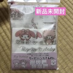 【新品未開封】マイメロディ ガーゼハンカチ 6枚セットのサムネイル