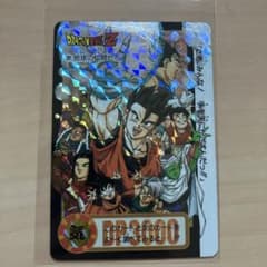 値下げ　ドラゴンボールカードダス　両面キラ　レア　記念カード ドラゴンボール カードダス 両面キラカード - メルカリ