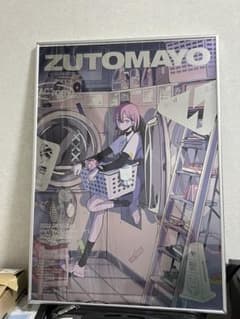 「カズ様専用」ずっと真夜中でいいのに メタリックポスターのサムネイル