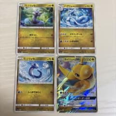 ポケモンカード ミニリュウ ハクリュー カイリューGX 4枚セット - メルカリ