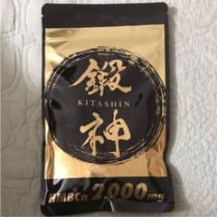 鍛神のサムネイル