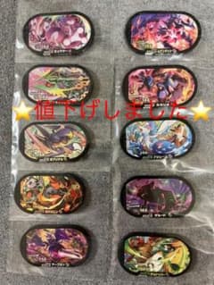 メザスタ　スーパースターのサムネイル