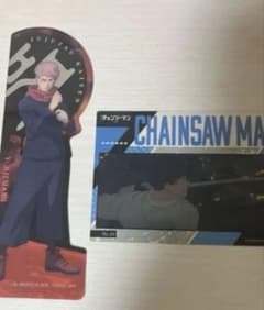 2枚セット　虎杖悠仁&早川アキのサムネイル