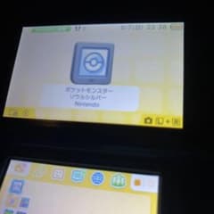 ポケットモンスターソウルシルバーのサムネイル