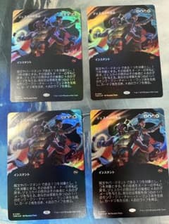 mtg ジェスカイの啓示/Jeskai Revelation 日foil4枚 mtg ジェスカイの啓示/Jeskai Revelation 日foil4枚 - メルカリ