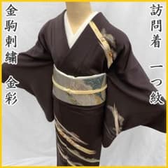 美品　訪問着　金彩扇面に菊郡鶴模様金駒刺繍　4点セット 510mh48〇訪問着 一つ紋 金駒刺繍 金彩 焦げ茶 松竹梅 菊 扇〇美品