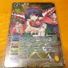 バトスピ         戦国姫 綾芽のサムネイル