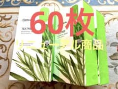 メディヒール　ティーツリー　パック　第二世代　60枚のサムネイル