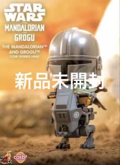 新品未開封 AT-RT コスビ ホットトイズ マンダロリアン グローグー