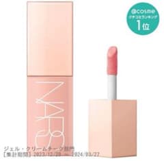 NARS アフターグローリキッドブラッシュ オーガズム 02799のサムネイル