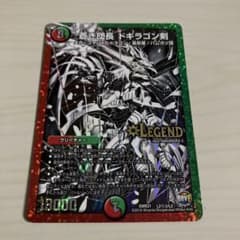 ドギラゴン剣 バスター シク シークレット 秘 プロモ WINNER ドギラゴン剣 バスター シク シークレット 秘 プロモ WINNER