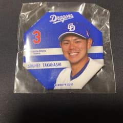 中日ドラゴンズ 高橋周平 背番号3 フォト缶バッジのサムネイル