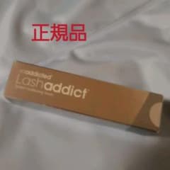 ラッシュアディクトコンディショニングセラム　まつげ美容液　正規品　新品未使用のサムネイル