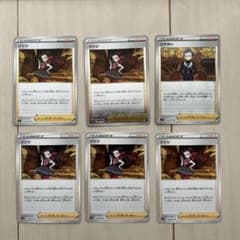 ツツジ　ノーマルカード　ミラー有りのサムネイル