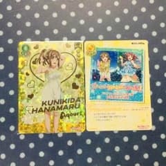 スクコレSPのサムネイル