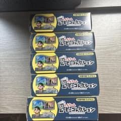 たわー様専用)クレヨンしんちゃん 走る！ムービーコレクション 5個セットのサムネイル