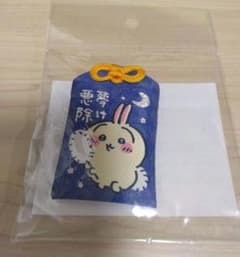 新品未開封 ちいかわ 東京みやげ 悪夢除け守り うさぎ お守り - メルカリ