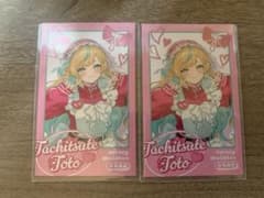 立伝都々　JerseyMaidtes にじさんじのサムネイル