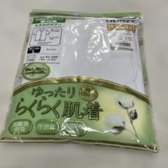 大きめのボタン ホワイト Lサイズ シャツのサムネイル
