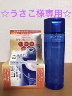 ♡アクアレーベル♡ホワイトケアローション&ゲルクリームのサムネイル