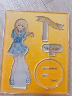 学マス 学園アイドルマスター FAMくじ B賞 アクリルスタンド 藤田こと