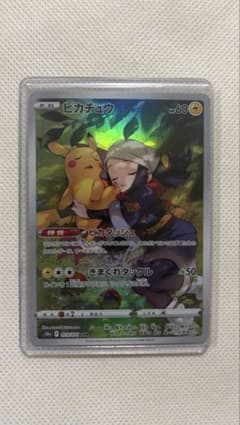 ピカチュウ　CHR状態A- Pikachu CHR (Condition A-)のサムネイル