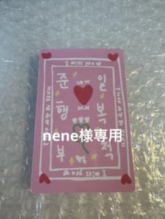 BOYSPLANET2 ボイプラ2 ジュニル トレカ ラッキーカード BOYSPLANET2 ボイプラ2 ジュニル トレカ ラッキーカード - メルカリ