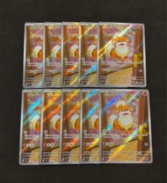 ポケカ【ガーディ AR 078/076 M6 ストームエメラルダ】10枚セット ガーディ AR 10枚セット M6 078/076 ストームエメラルダ - メルカリ