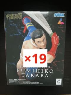 呪術廻戦 髙羽史彦 Luminasta フィギュア 19個セット