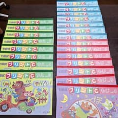 しちだプリントCのサムネイル