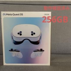Meta Quest 3S 256GB BOBOVRヘッドストラップ付のサムネイル