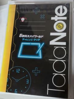 Tada Note　ノートのサムネイル