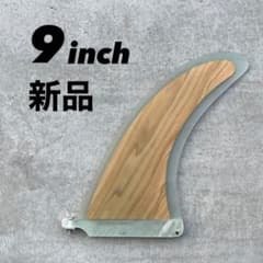 新品　シングルフィン　ロングボード　9インチ　キャプテンフィン系　ウッドコア　木 新品 シングルフィン ロングボード 9インチ キャプテンフィン系