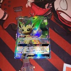 ポケモンカードリーフィアGX SSRのサムネイル
