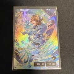クロスタ 千燈ゆうひ LRPのサムネイル