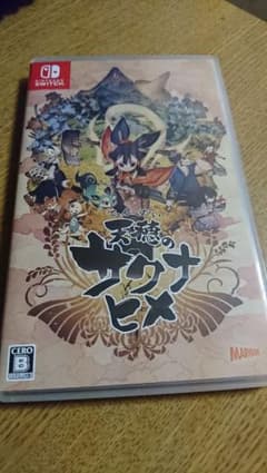 天穂のサクナヒメのサムネイル