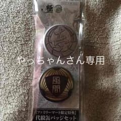 龍が如く 極のサムネイル