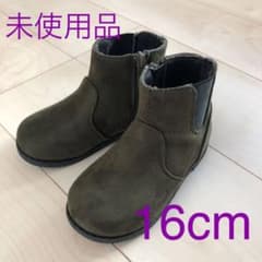 キッズ用サイドゴアブーツ【即購入歓迎】のサムネイル