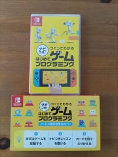 はじめてわかるゲームプログラミングのサムネイル