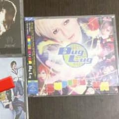 buglug supernovaのサムネイル