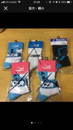 専用のサムネイル