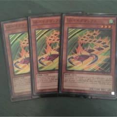 遊戯王 ベイゴマックスのサムネイル