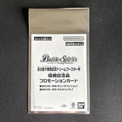ドリームブースター杯優勝記念品 サジッタフレイムLTデルタバリアLT ドリームブースター杯 サジッタフレイムlt デルタバリアlt