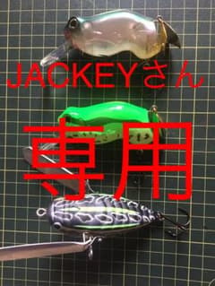 イマカツのサムネイル