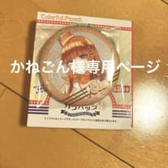 かねごん様専用 カラフルピーチ からぴち えと 缶バ ダイナーのサムネイル